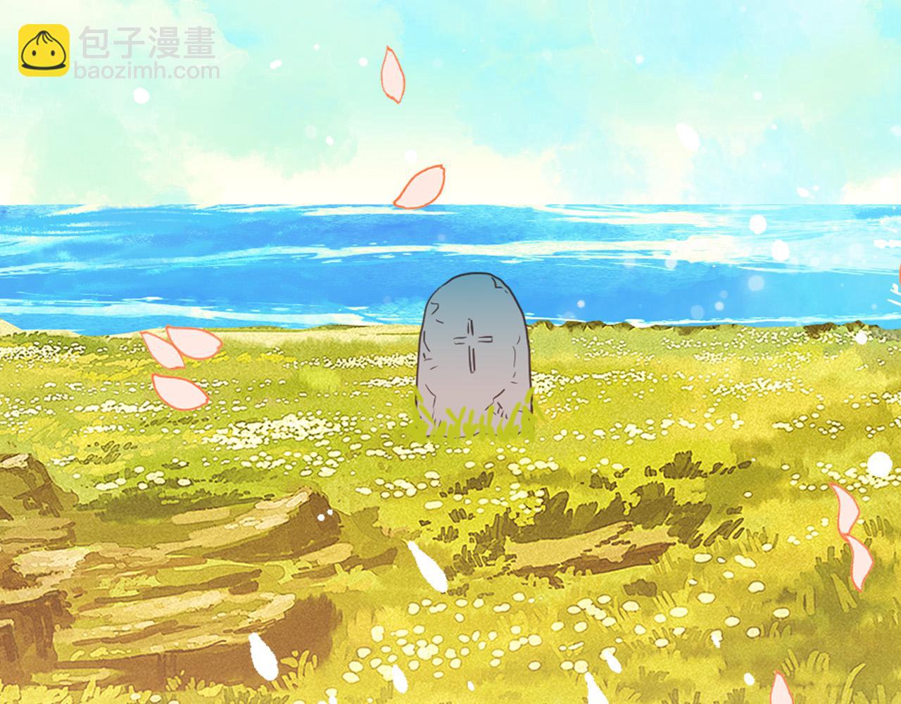 我是你的女兒嗎？ - 第65話 惡人有惡報(3/4) - 3