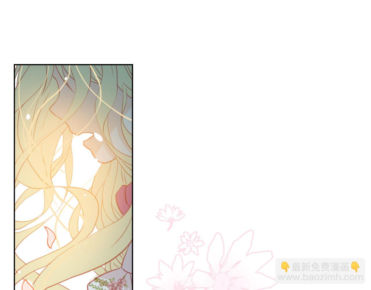 我是你的女兒嗎？ - 第65話 惡人有惡報(3/4) - 6