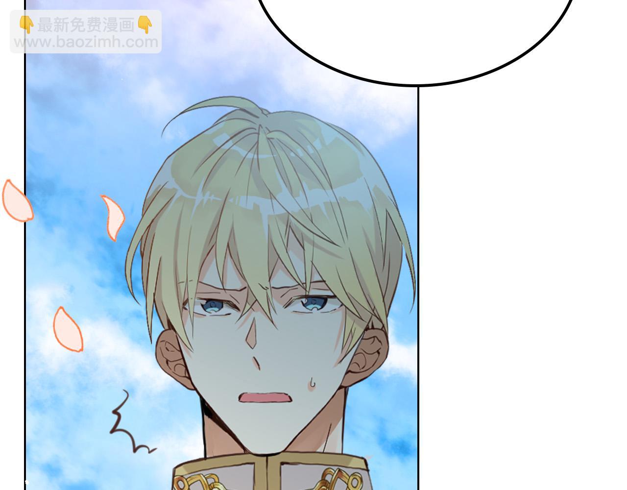 我是你的女兒嗎？ - 第65話 惡人有惡報(3/4) - 1