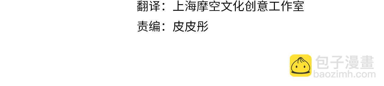 我是你的女兒嗎？ - 第65話 惡人有惡報(1/4) - 7