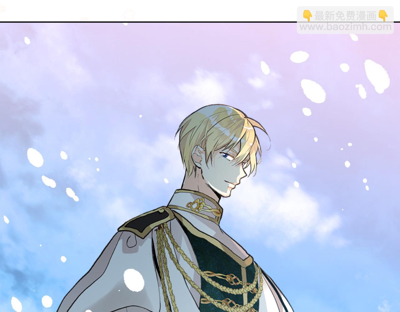 我是你的女兒嗎？ - 第65話 惡人有惡報(4/4) - 2