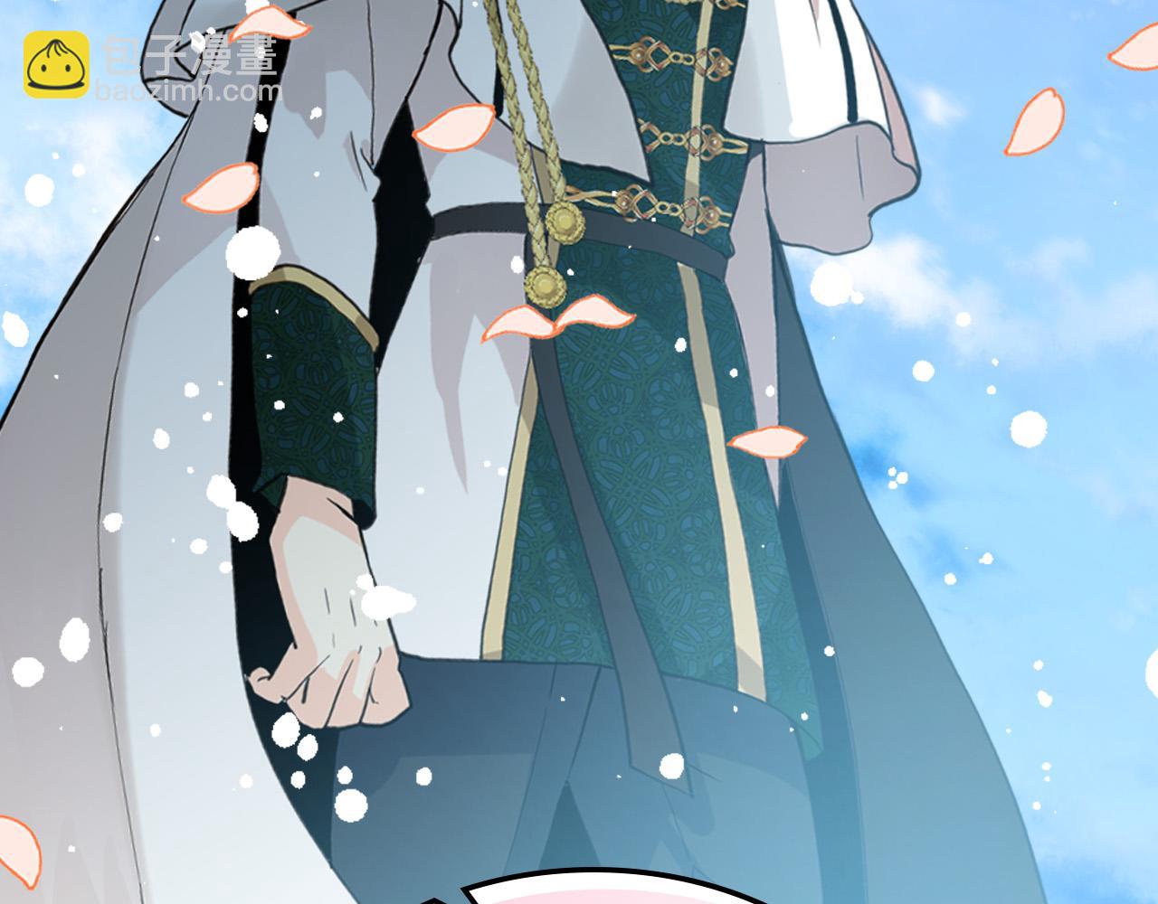 我是你的女兒嗎？ - 第65話 惡人有惡報(4/4) - 1