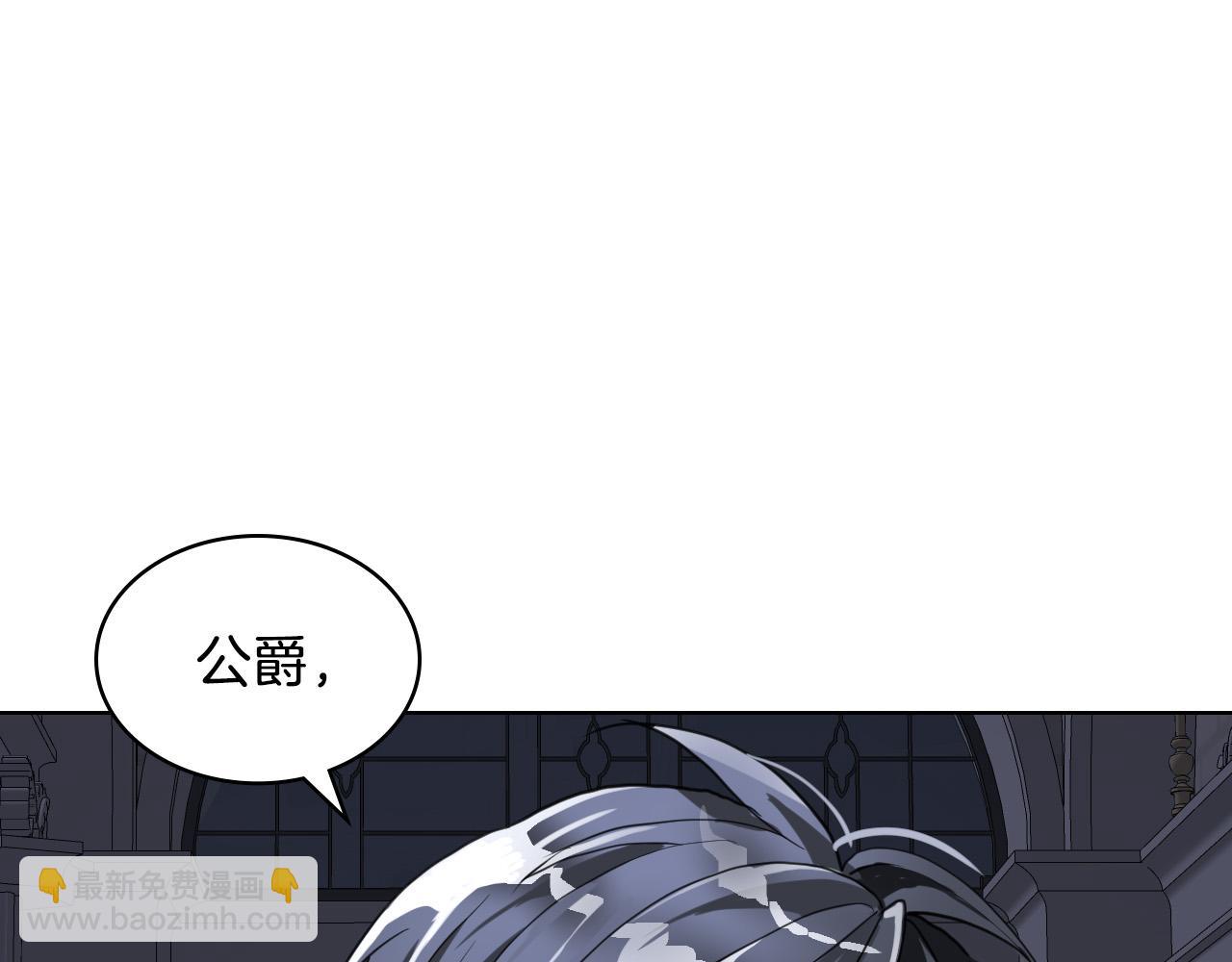 我是你的女兒嗎？ - 第65話 惡人有惡報(1/4) - 8