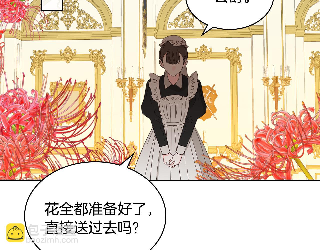 我是你的女兒嗎？ - 第65話 惡人有惡報(1/4) - 7