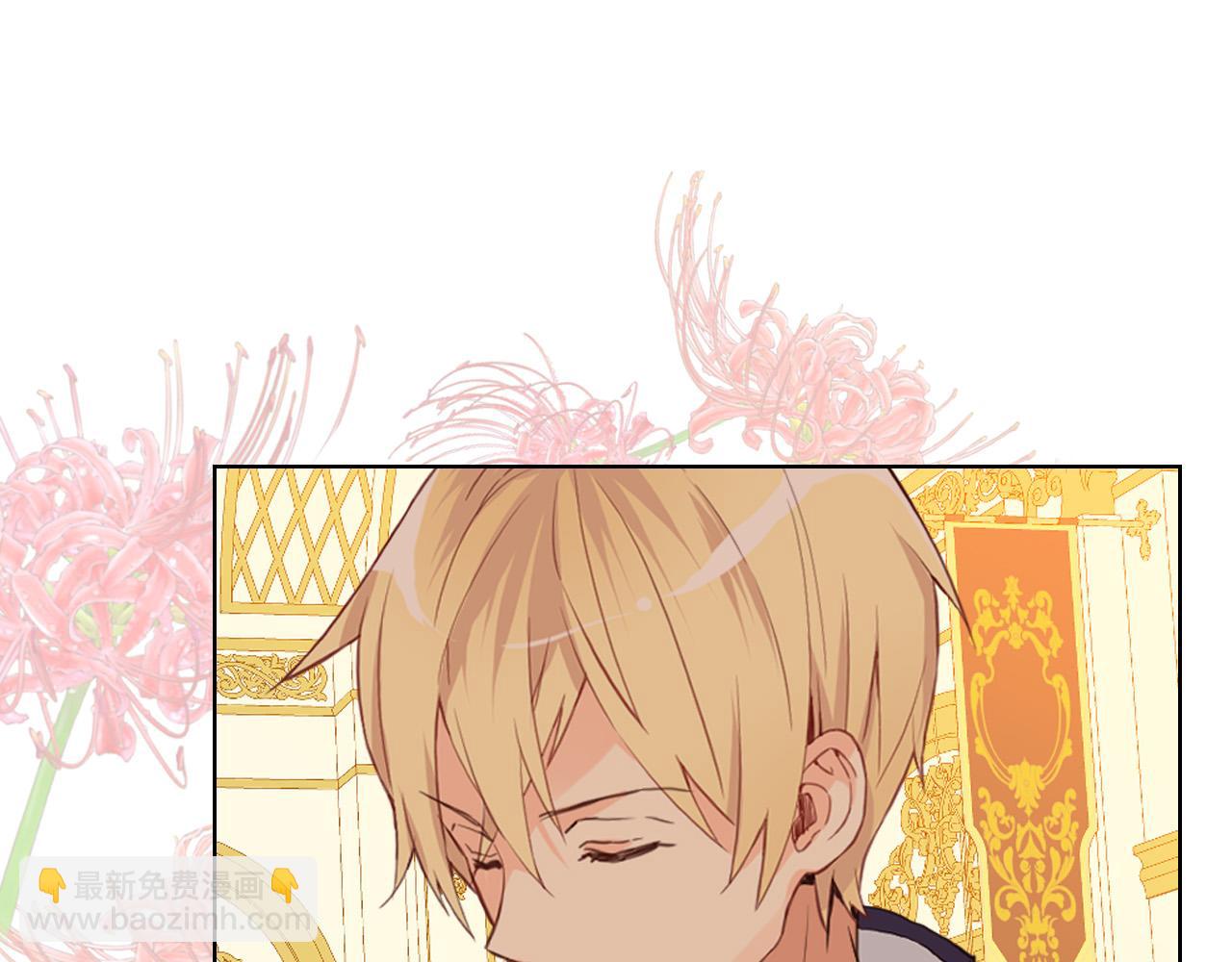 我是你的女兒嗎？ - 第65話 惡人有惡報(1/4) - 3