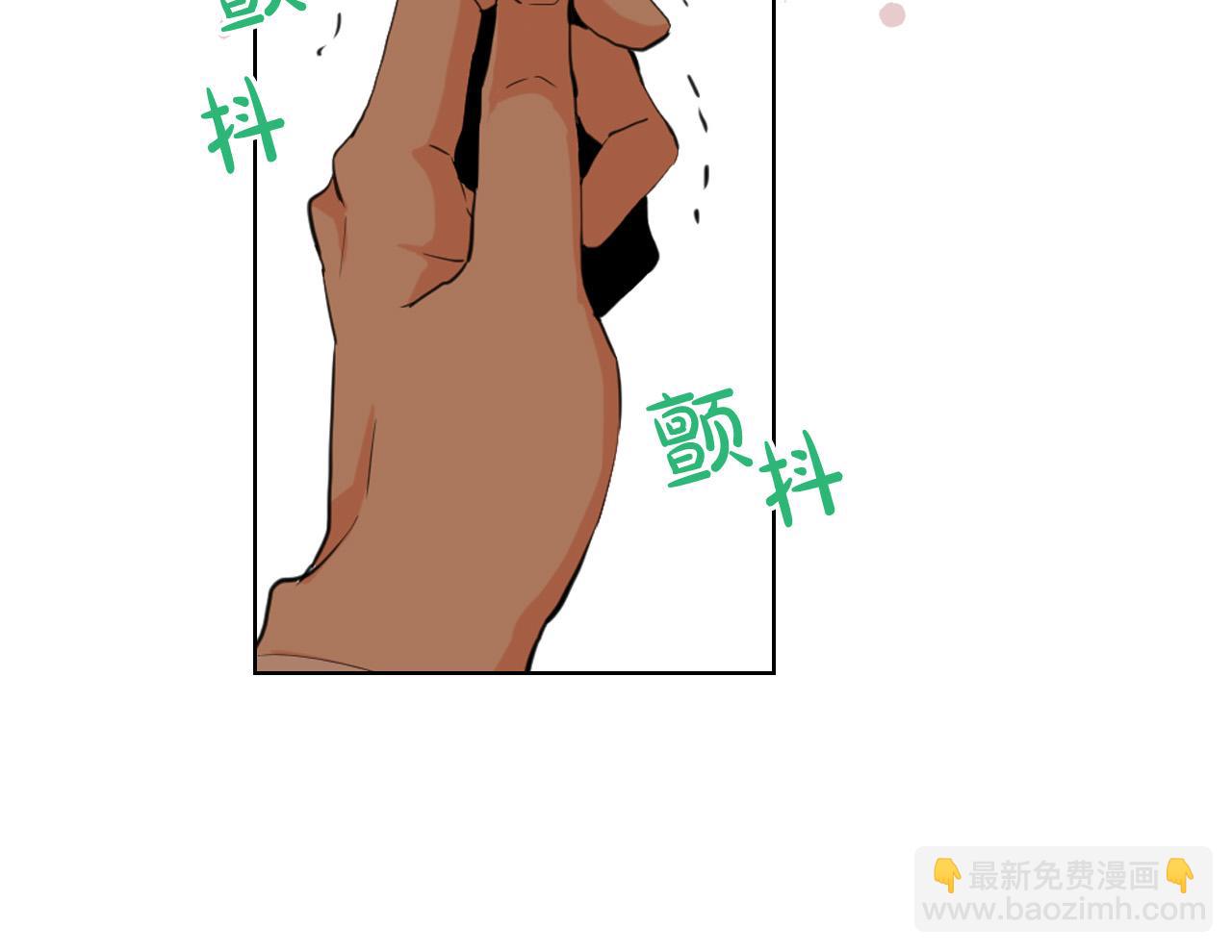 我是你的女兒嗎？ - 第65話 惡人有惡報(1/4) - 1