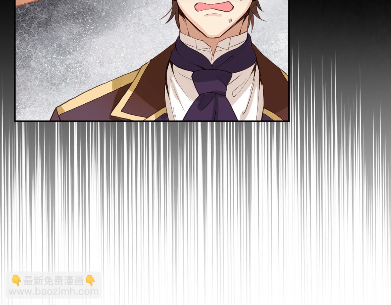 我是你的女兒嗎？ - 第65話 惡人有惡報(1/4) - 7