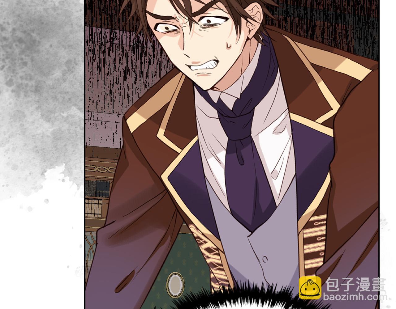 我是你的女兒嗎？ - 第65話 惡人有惡報(1/4) - 2