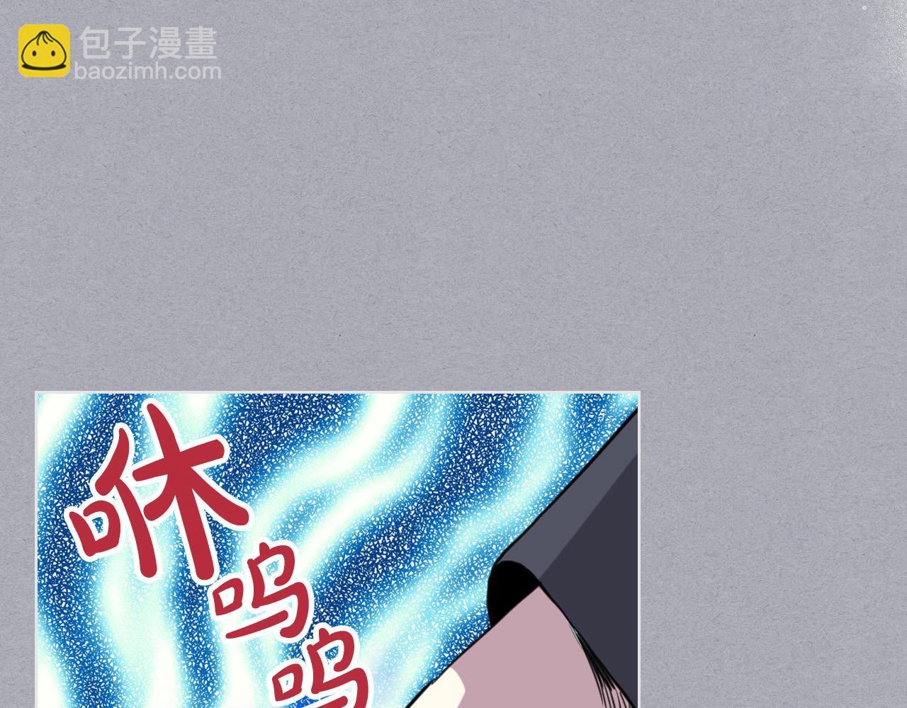 我是你的女兒嗎？ - 第65話 惡人有惡報(1/4) - 6