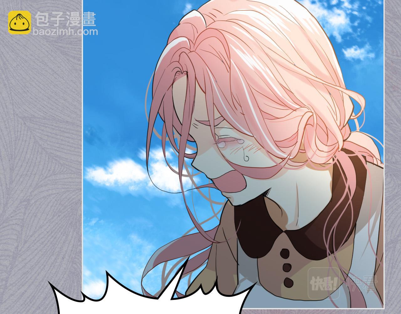 我是你的女兒嗎？ - 第65話 惡人有惡報(2/4) - 2