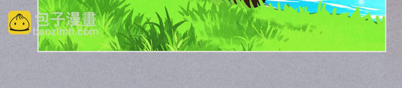 我是你的女兒嗎？ - 第65話 惡人有惡報(2/4) - 6