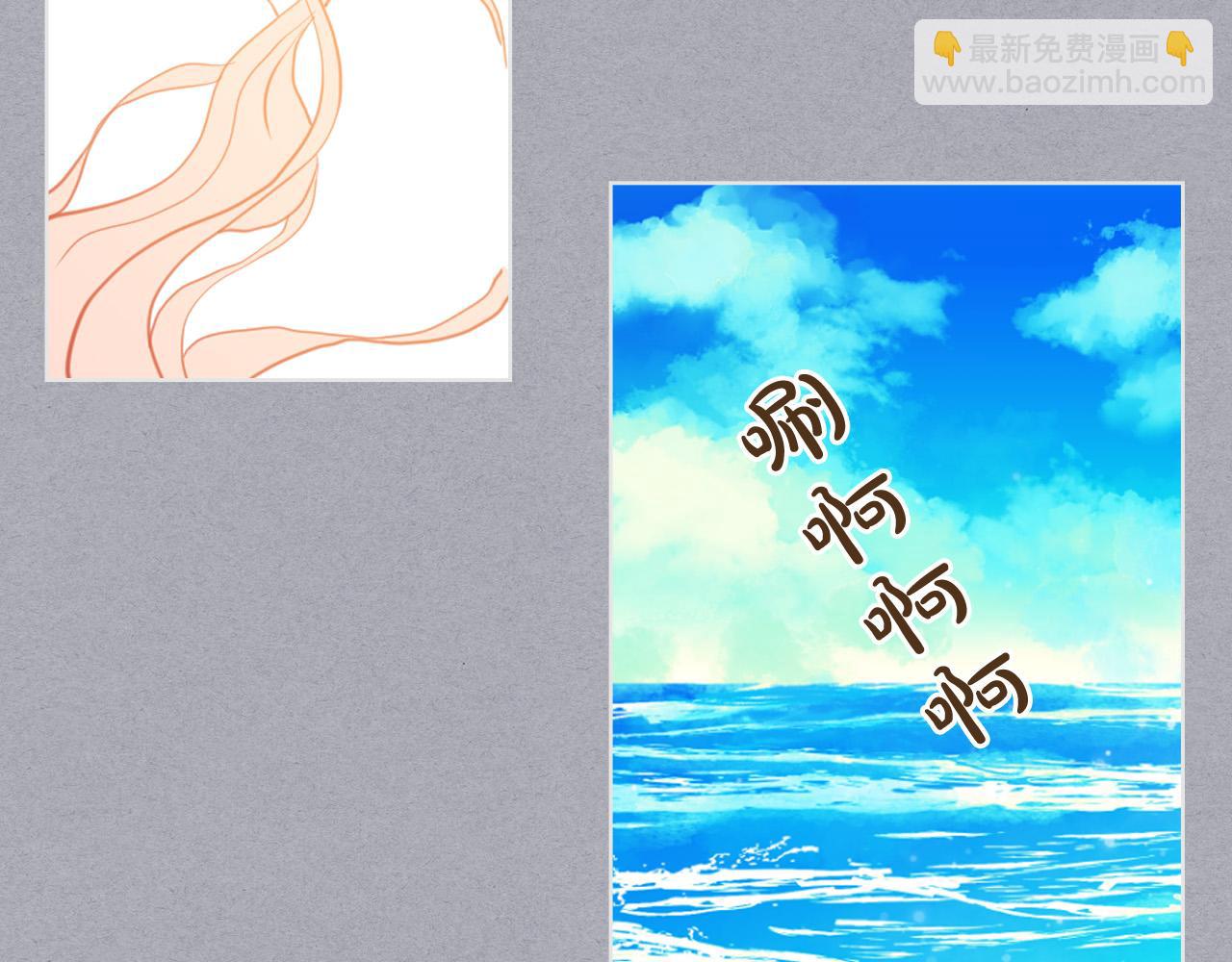 我是你的女兒嗎？ - 第65話 惡人有惡報(2/4) - 3