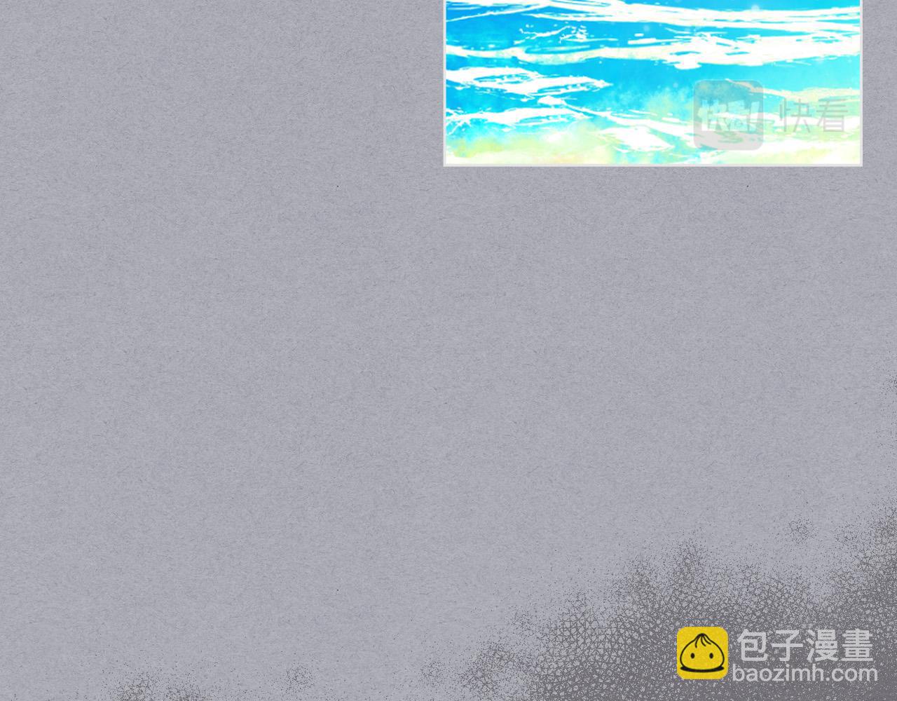 我是你的女兒嗎？ - 第65話 惡人有惡報(2/4) - 4