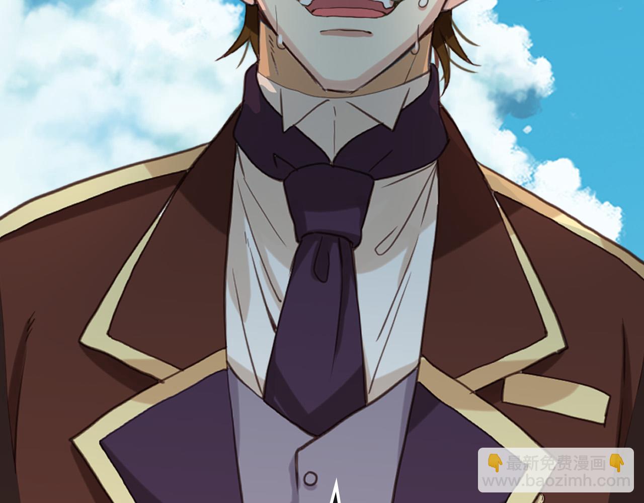 我是你的女兒嗎？ - 第65話 惡人有惡報(2/4) - 6