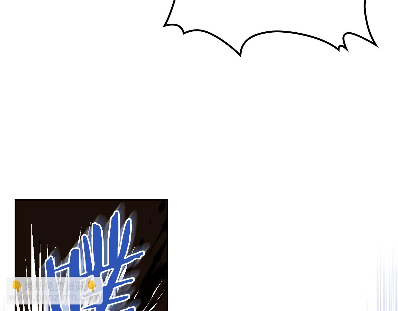 我是你的女兒嗎？ - 第65話 惡人有惡報(2/4) - 3