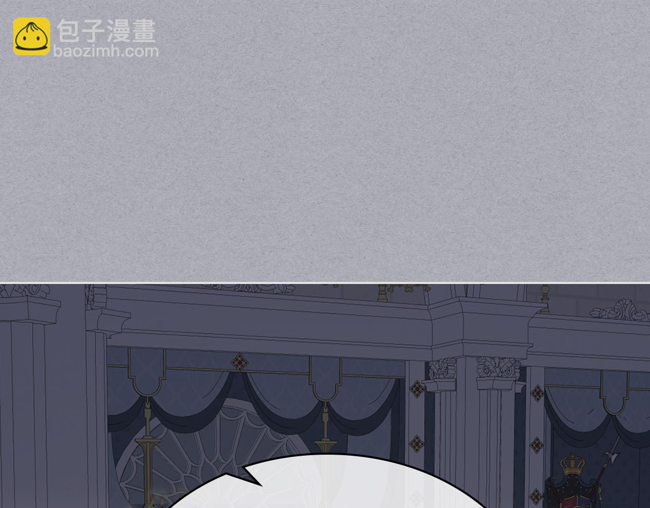 我是你的女兒嗎？ - 第65話 惡人有惡報(1/4) - 1