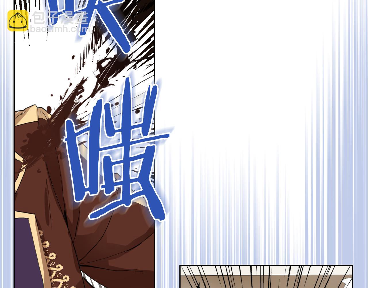 我是你的女兒嗎？ - 第65話 惡人有惡報(2/4) - 4