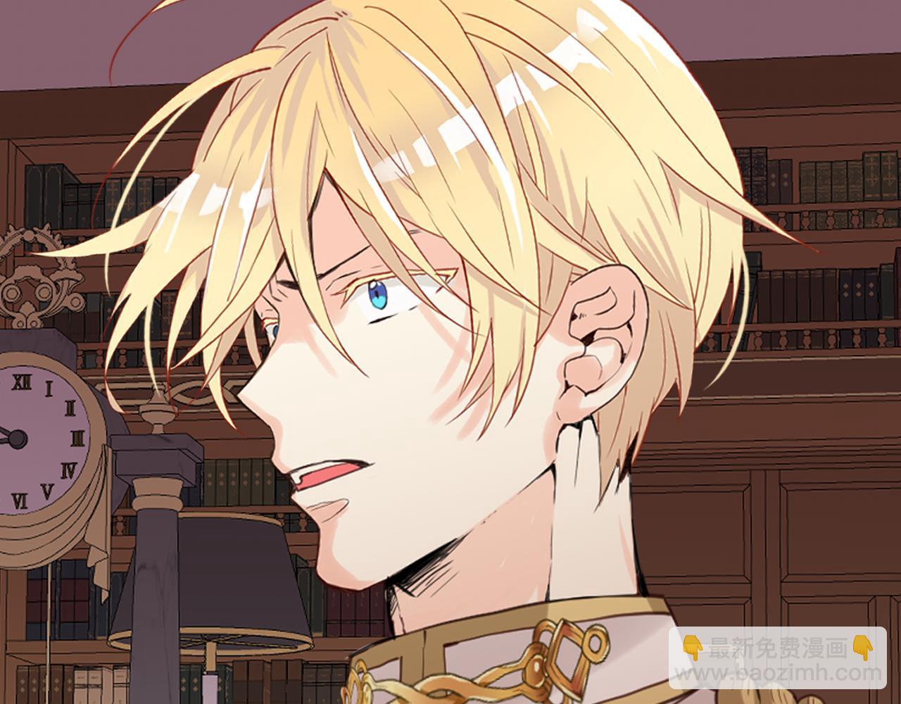 我是你的女兒嗎？ - 第65話 惡人有惡報(2/4) - 7