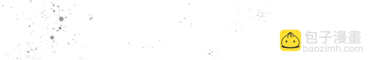 我是你的女兒嗎？ - 第65話 惡人有惡報(2/4) - 1