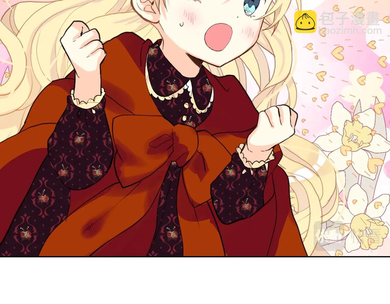 我是你的女兒嗎？ - 第二季完結篇 做我的新娘吧！(3/3) - 1