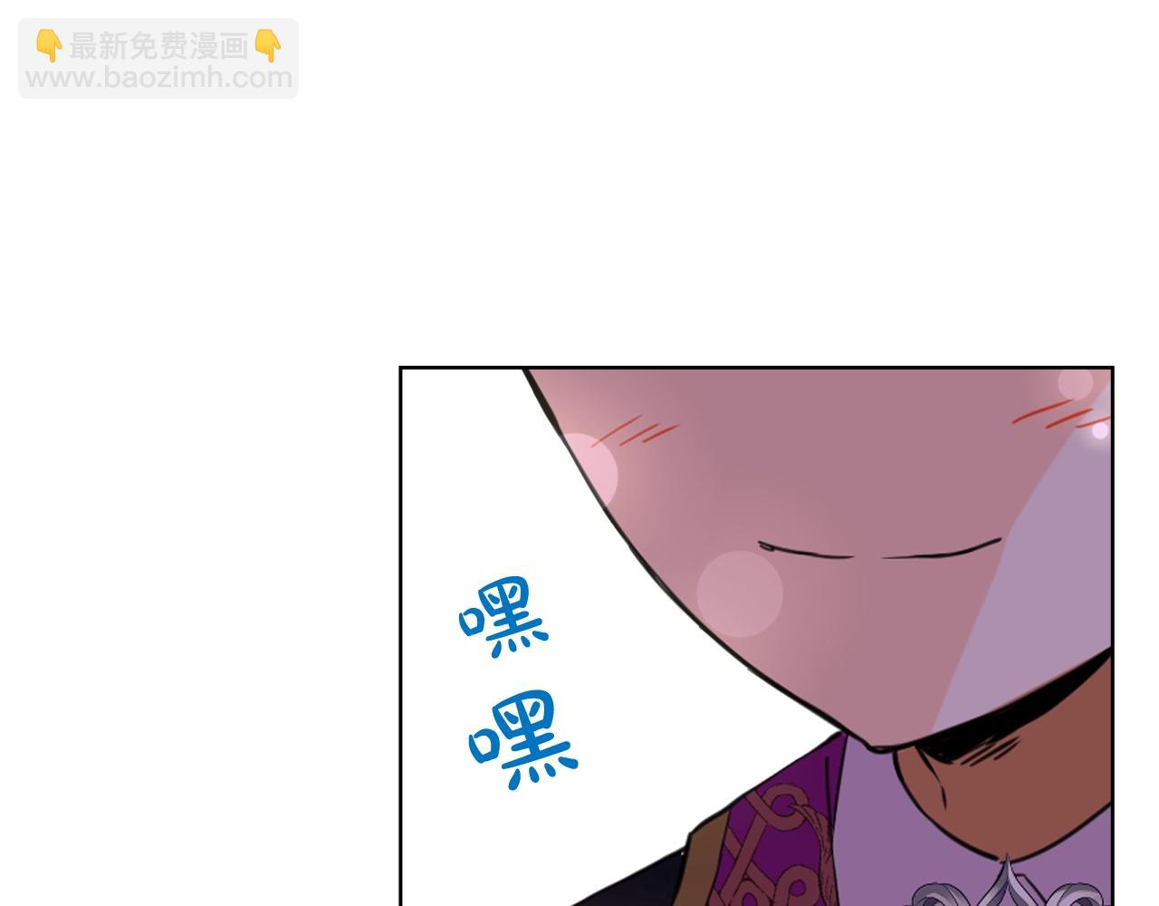 我是你的女兒嗎？ - 第二季完結篇 做我的新娘吧！(3/3) - 2