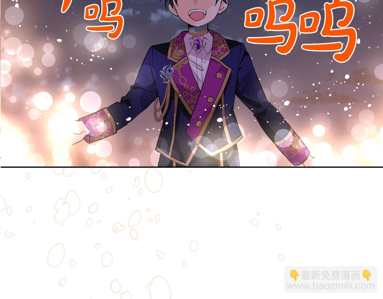 我是你的女兒嗎？ - 第二季完結篇 做我的新娘吧！(3/3) - 1