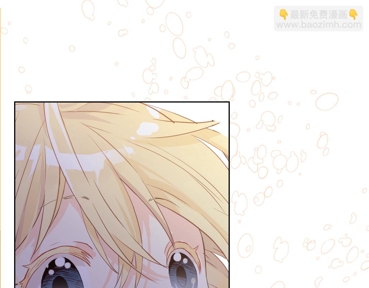 我是你的女兒嗎？ - 第二季完結篇 做我的新娘吧！(3/3) - 2