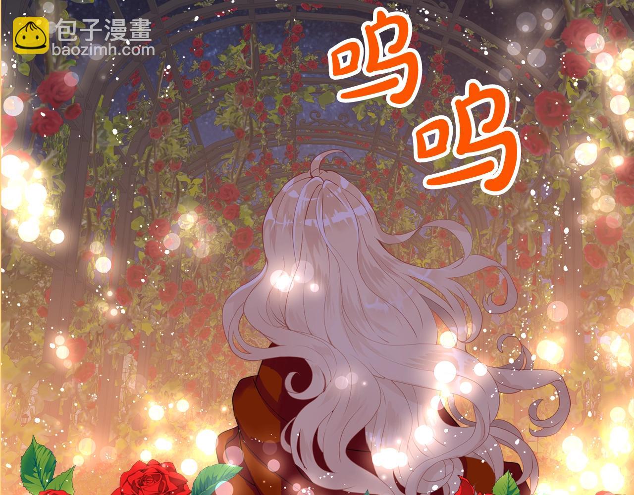 我是你的女兒嗎？ - 第二季完結篇 做我的新娘吧！(3/3) - 4