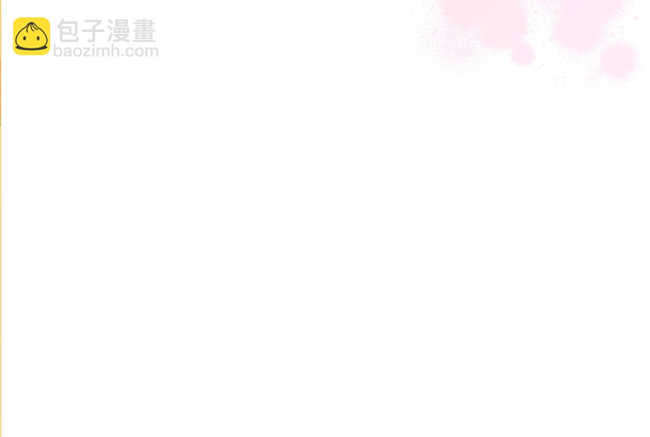 我是你的女兒嗎？ - 第二季完結篇 做我的新娘吧！(3/3) - 7