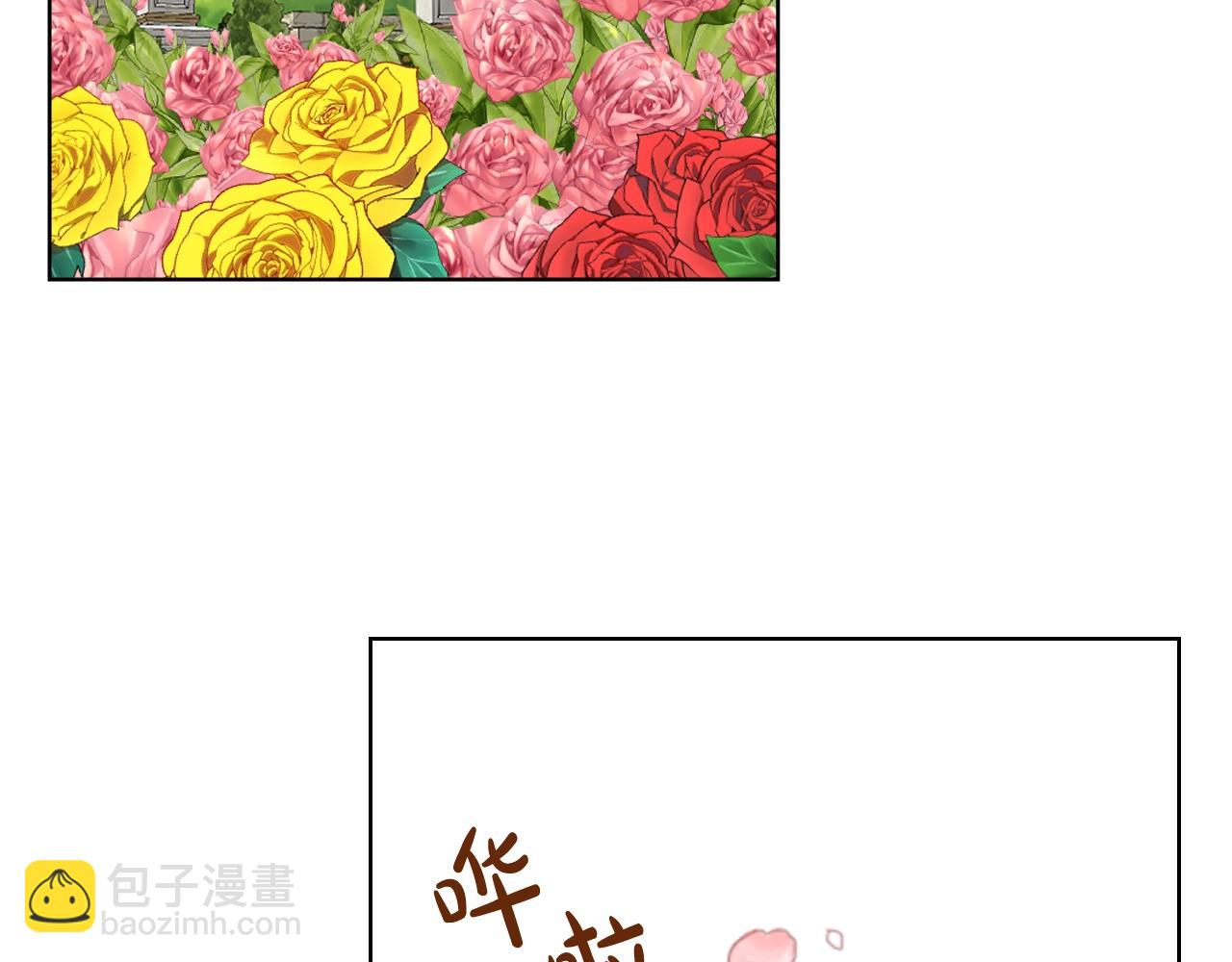 我是你的女兒嗎？ - 第二季完結篇 做我的新娘吧！(3/3) - 4