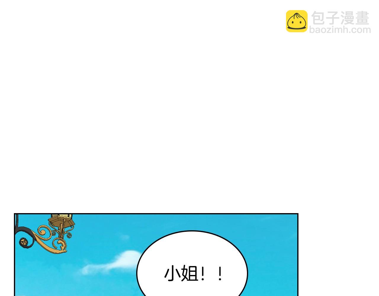 我是你的女兒嗎？ - 第二季完結篇 做我的新娘吧！(3/3) - 6