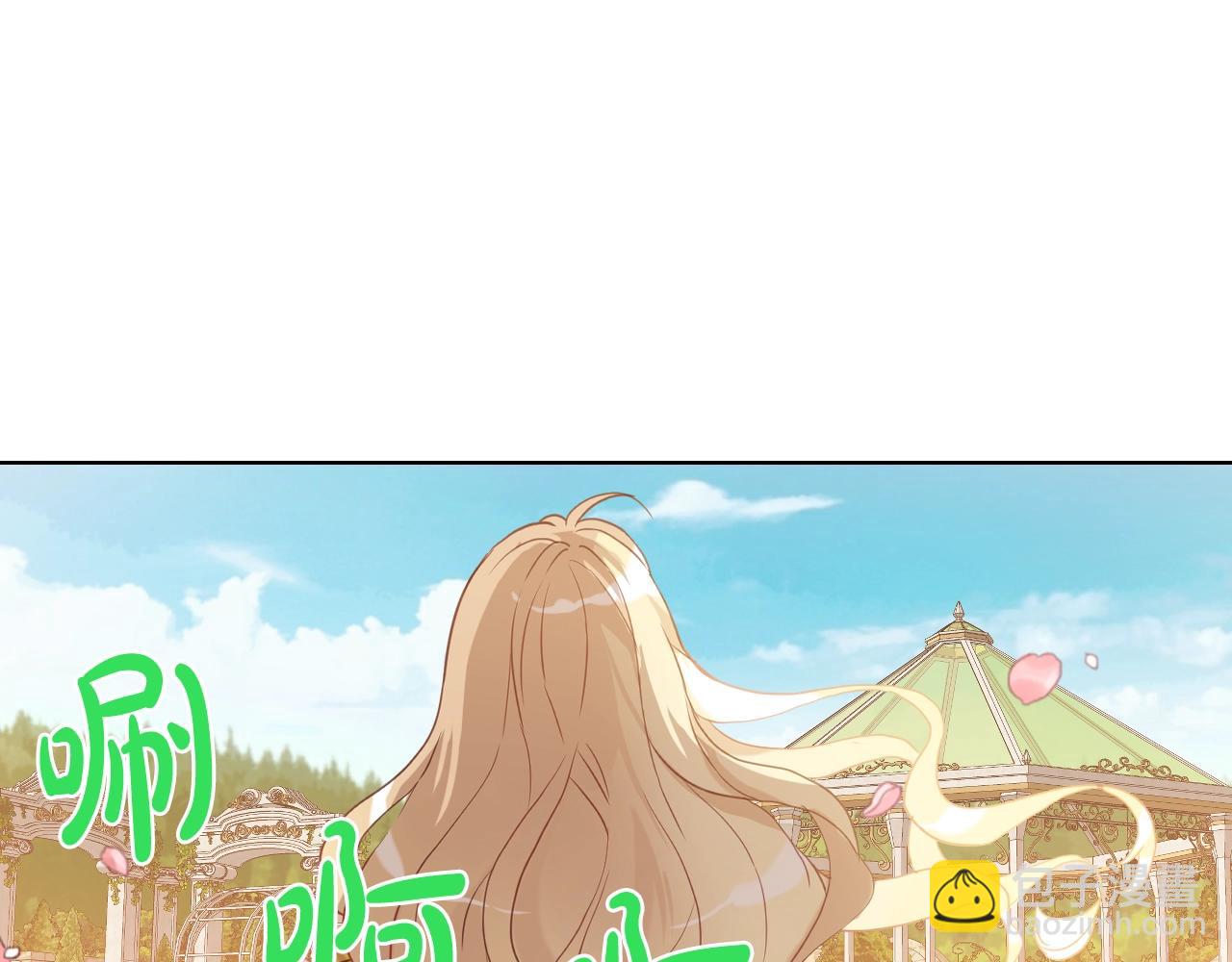 我是你的女兒嗎？ - 第二季完結篇 做我的新娘吧！(3/3) - 8