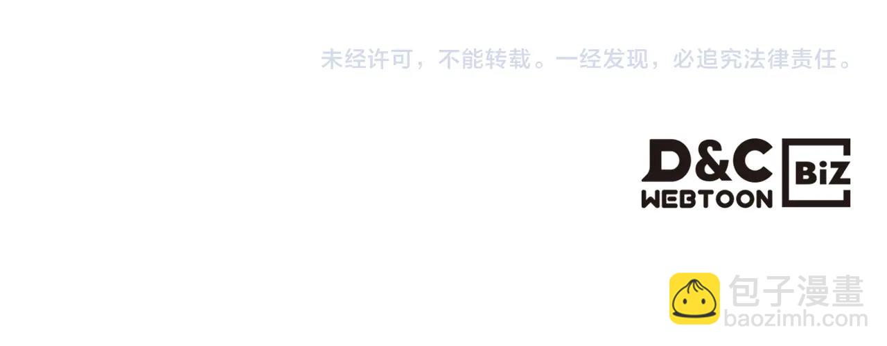 我是你的女兒嗎？ - 第二季完結篇 做我的新娘吧！(3/3) - 2