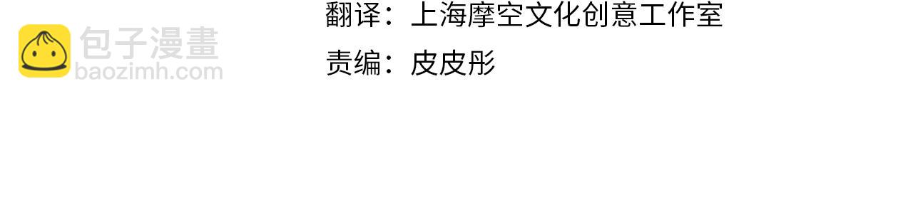 我是你的女兒嗎？ - 第二季完結篇 做我的新娘吧！(1/3) - 4