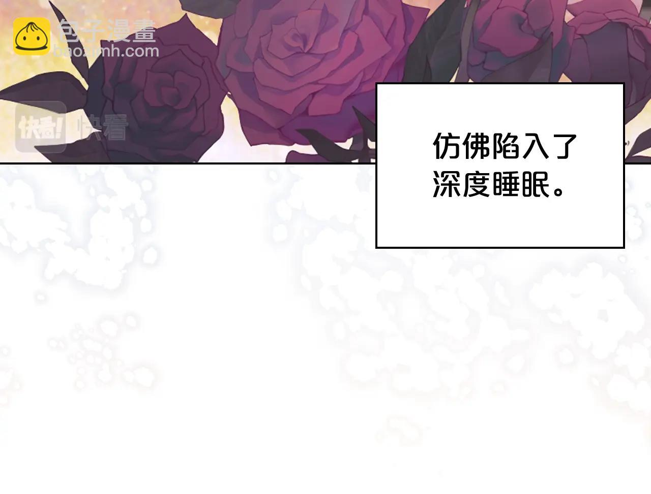 我是你的女兒嗎？ - 第二季完結篇 做我的新娘吧！(1/3) - 4