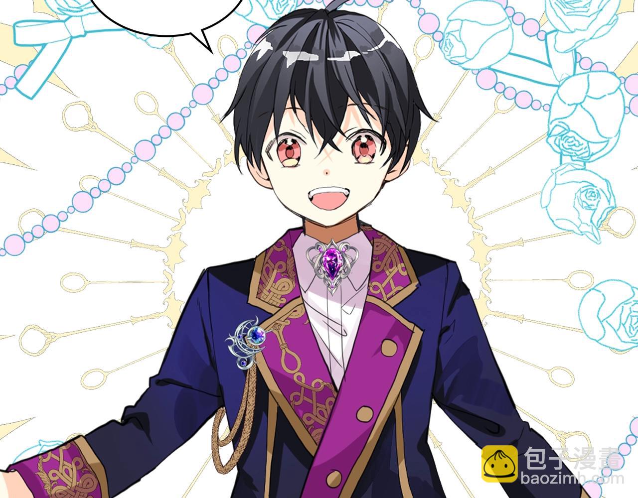 我是你的女兒嗎？ - 第二季完結篇 做我的新娘吧！(1/3) - 6