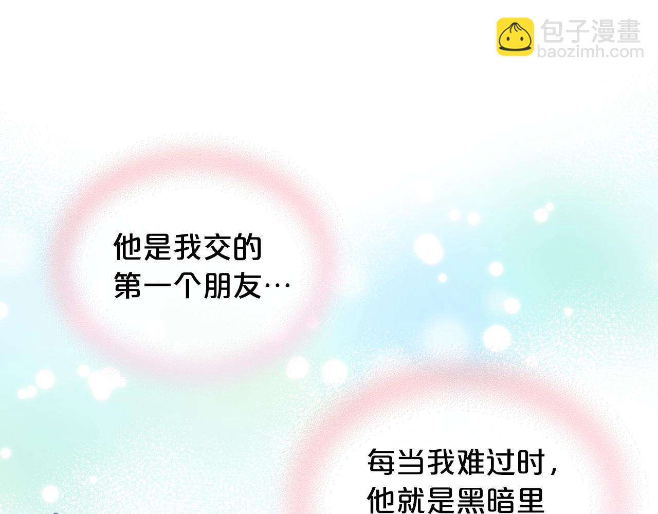 我是你的女兒嗎？ - 第二季完結篇 做我的新娘吧！(2/3) - 6