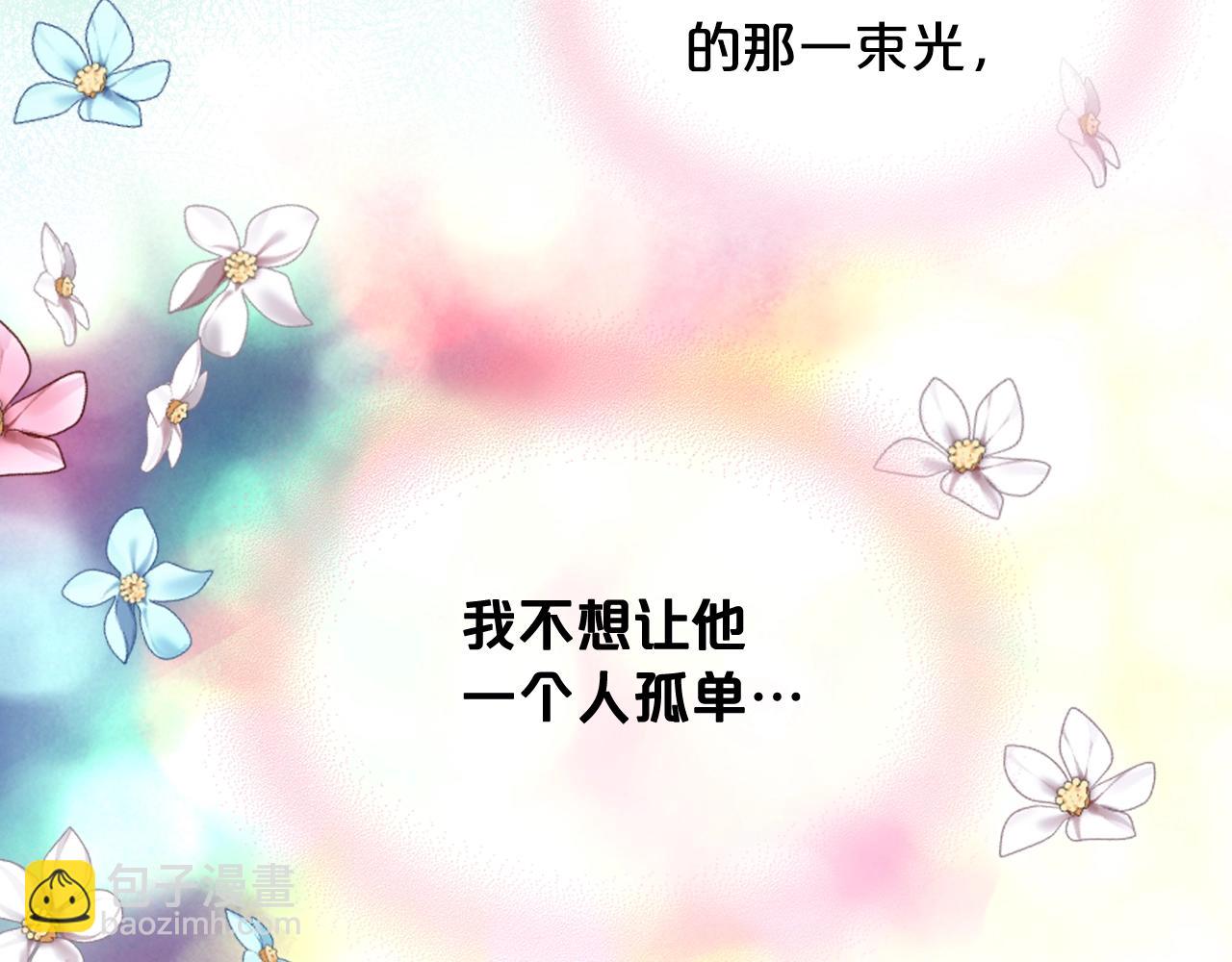 我是你的女兒嗎？ - 第二季完結篇 做我的新娘吧！(2/3) - 7