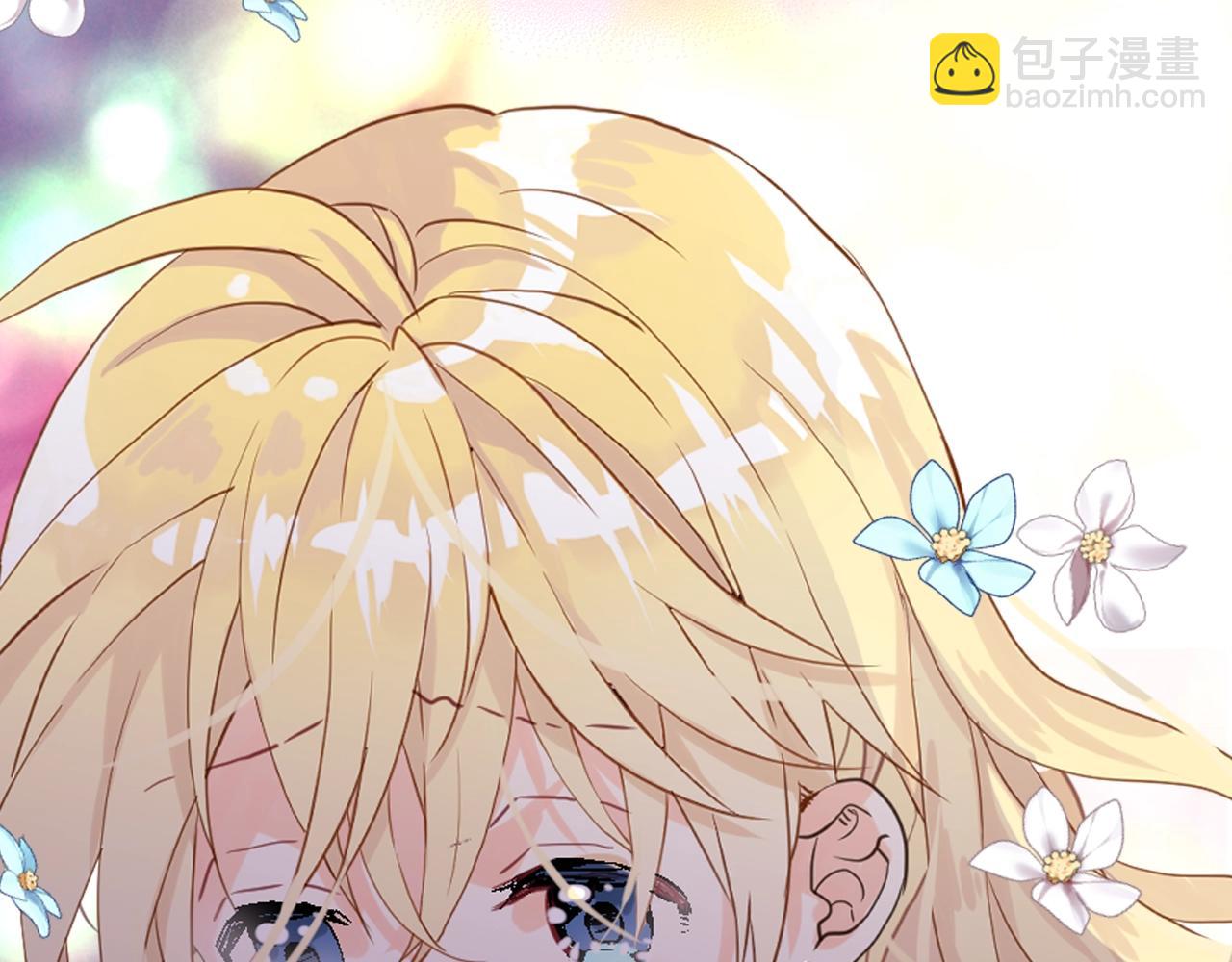 我是你的女兒嗎？ - 第二季完結篇 做我的新娘吧！(2/3) - 8