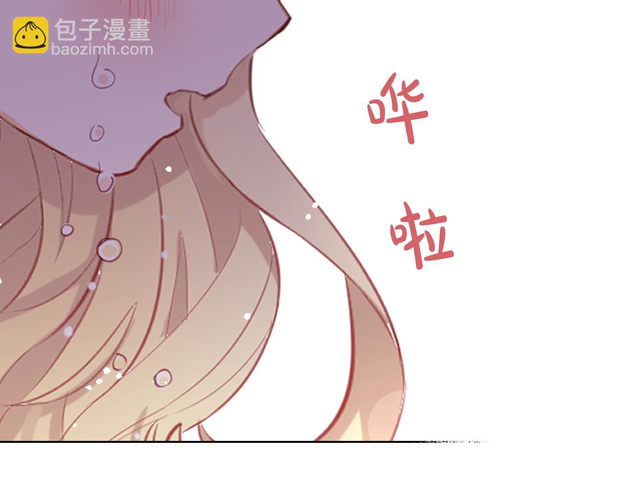 我是你的女兒嗎？ - 第二季完結篇 做我的新娘吧！(2/3) - 8