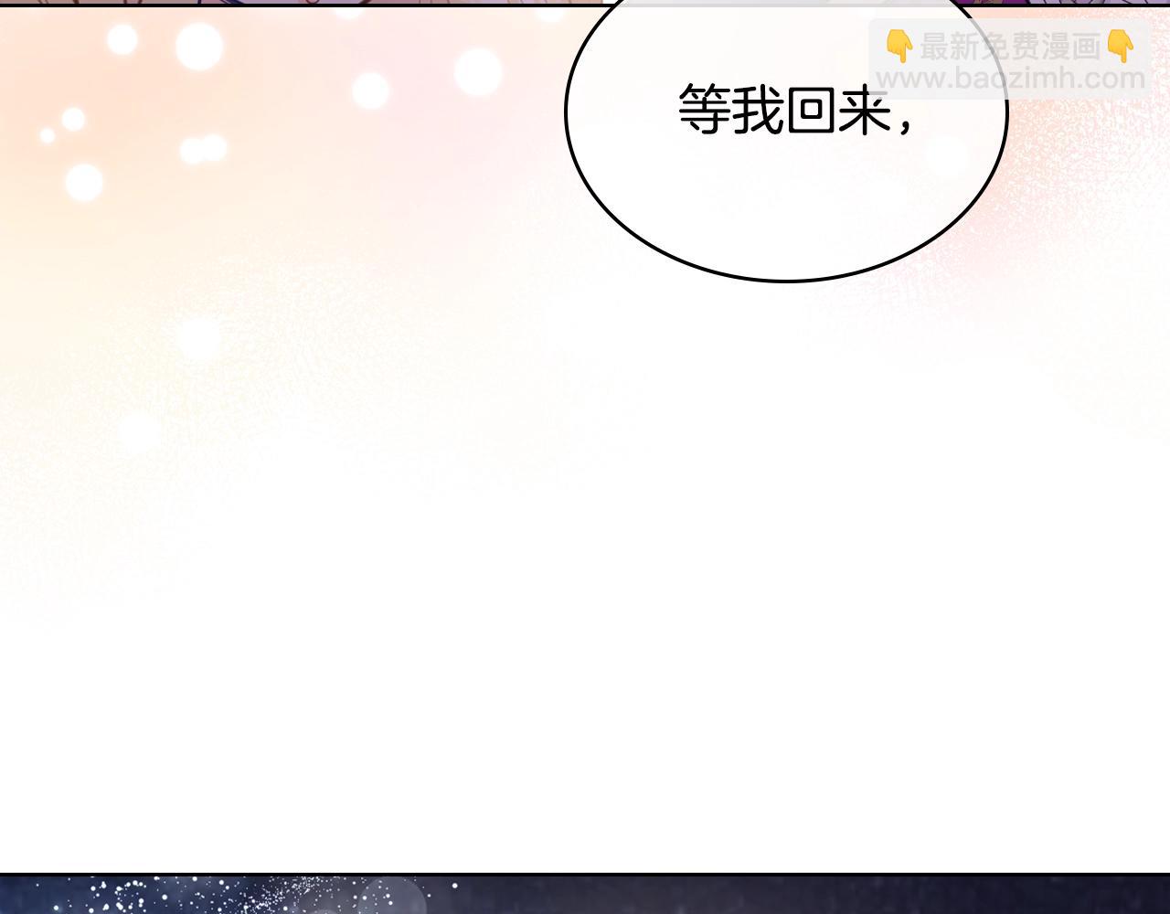 我是你的女兒嗎？ - 第二季完結篇 做我的新娘吧！(2/3) - 6