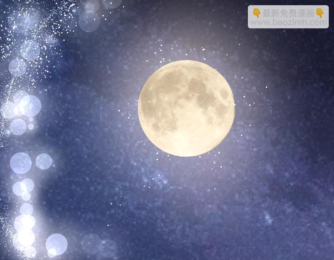 我是你的女兒嗎？ - 第二季完結篇 做我的新娘吧！(2/3) - 7