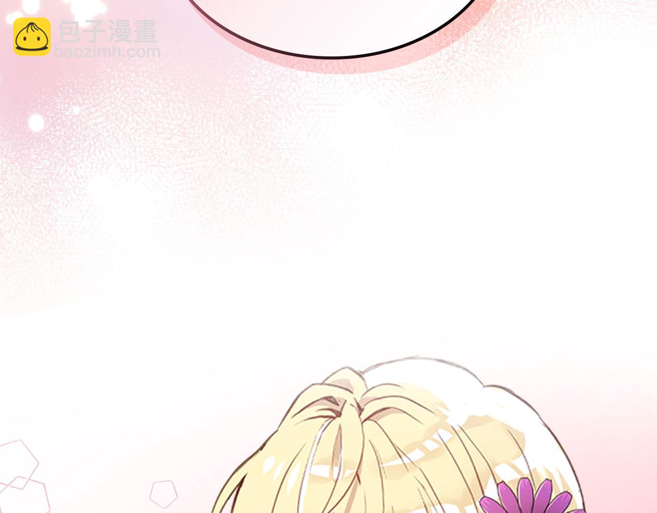 我是你的女兒嗎？ - 第68話 掃除一切追求者！(3/4) - 6