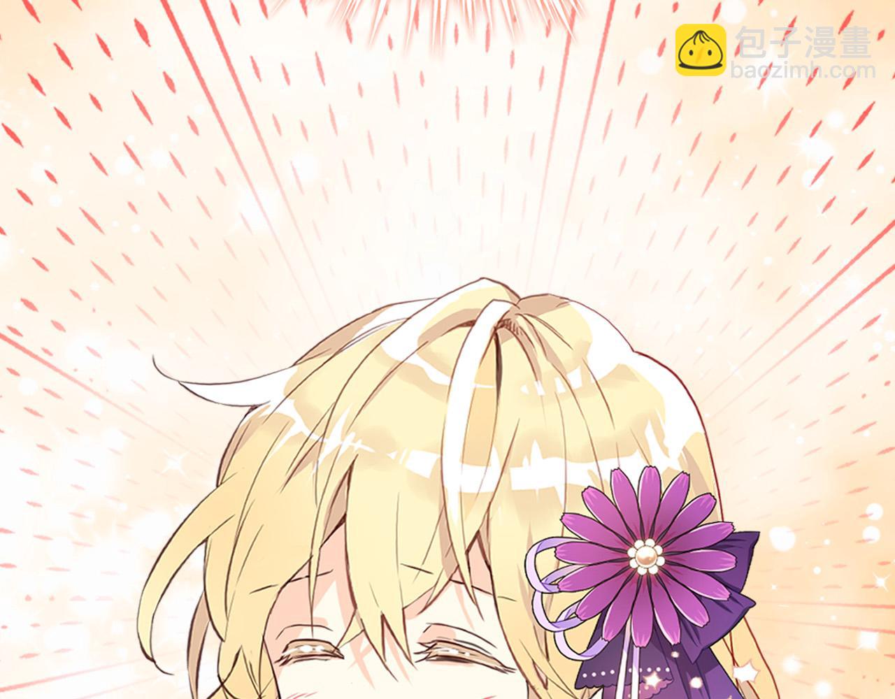 我是你的女兒嗎？ - 第68話 掃除一切追求者！(3/4) - 6