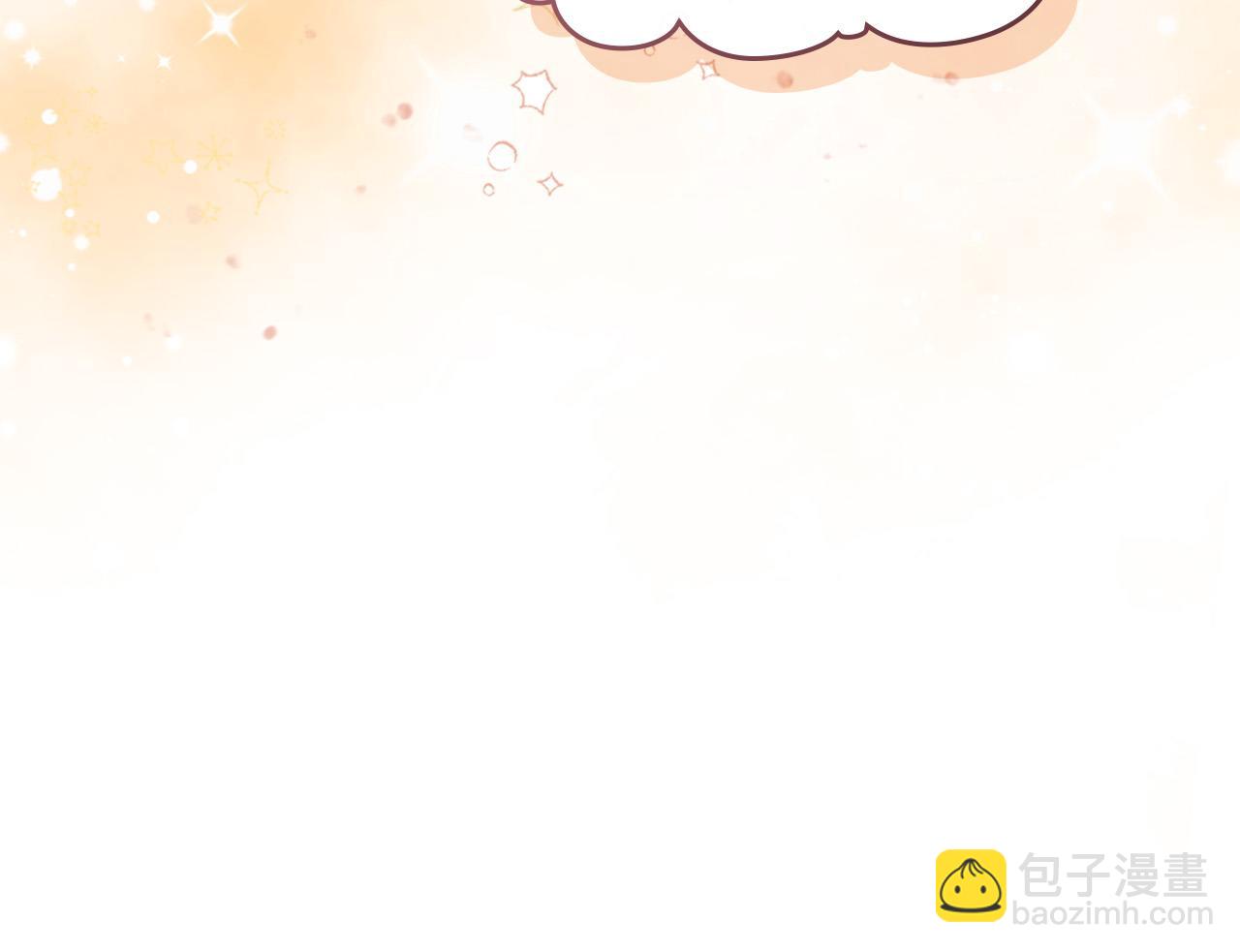 我是你的女兒嗎？ - 第68話 掃除一切追求者！(3/4) - 8