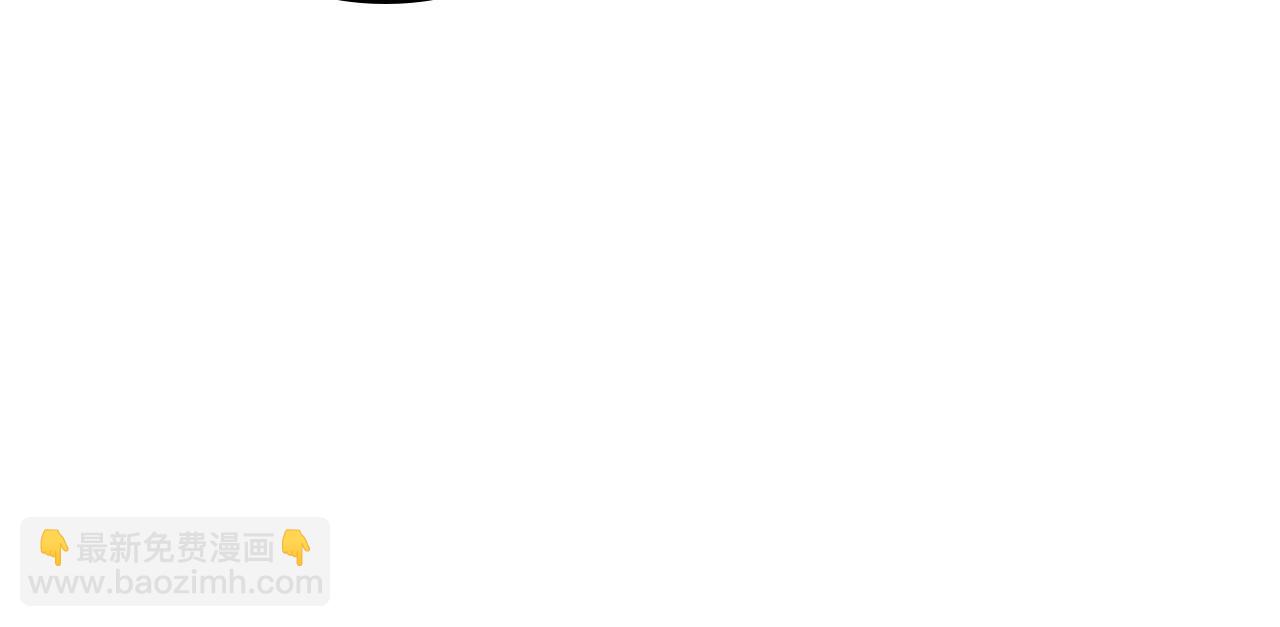 我是你的女兒嗎？ - 第68話 掃除一切追求者！(3/4) - 1