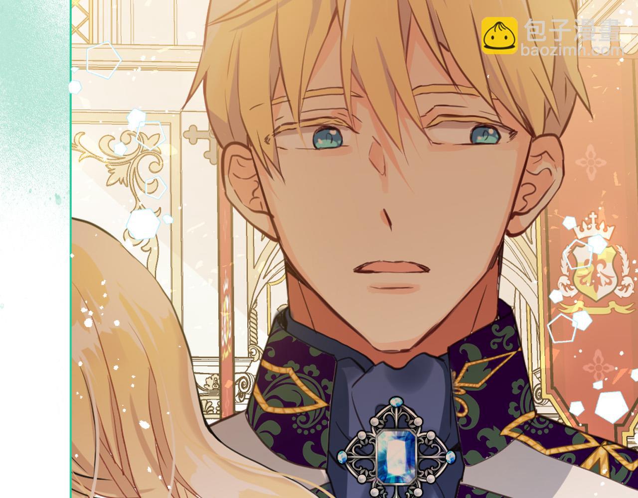 我是你的女兒嗎？ - 第68話 掃除一切追求者！(4/4) - 7