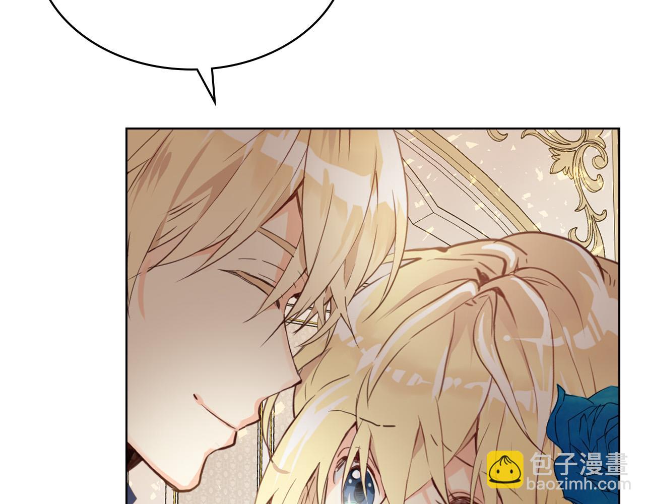 我是你的女兒嗎？ - 第68話 掃除一切追求者！(4/4) - 7