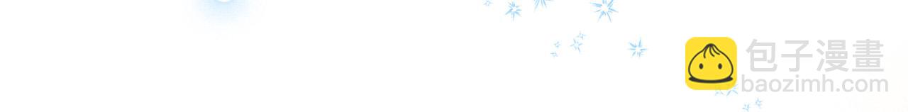 我是你的女兒嗎？ - 第68話 掃除一切追求者！(4/4) - 2