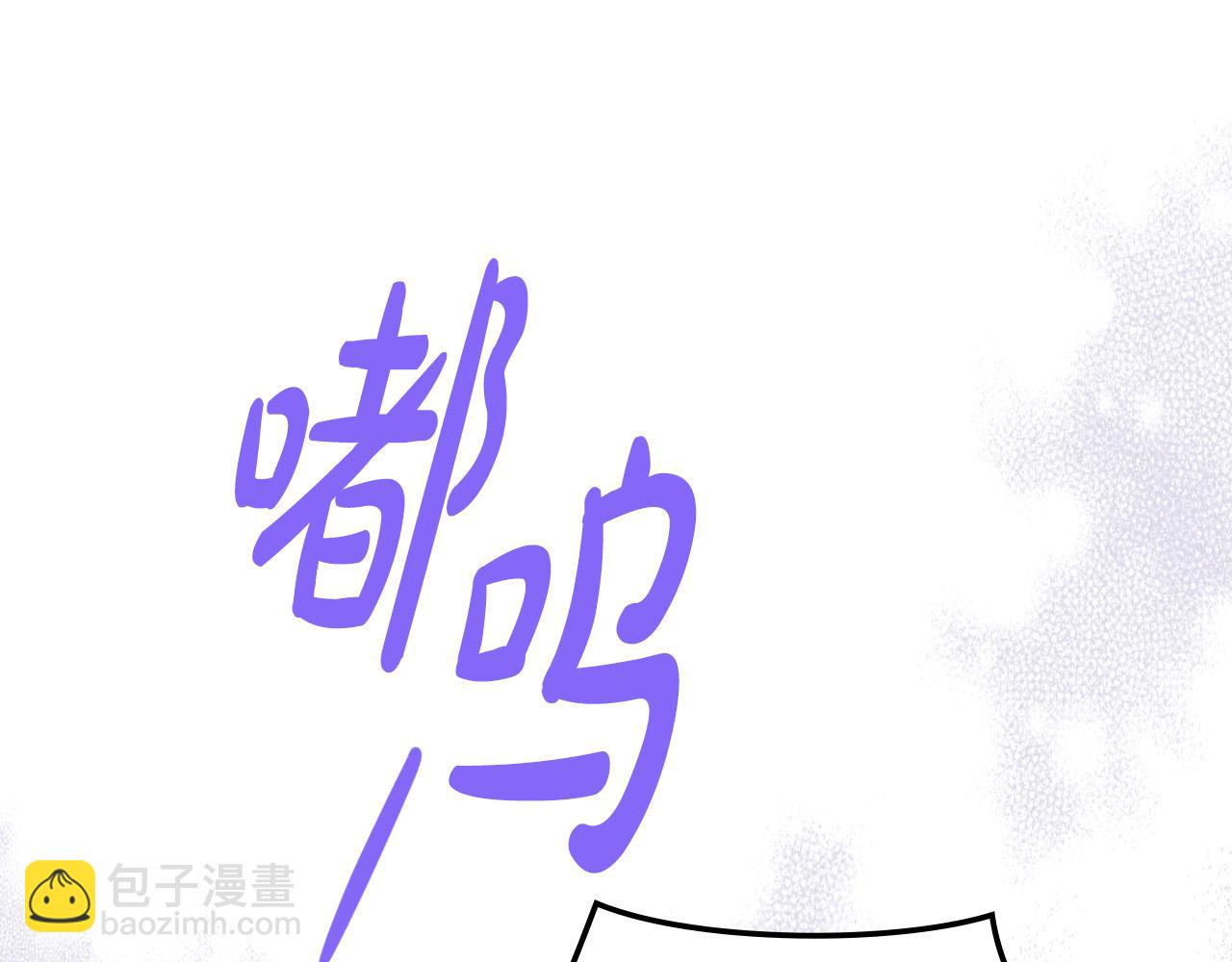 我是你的女兒嗎？ - 第68話 掃除一切追求者！(4/4) - 2